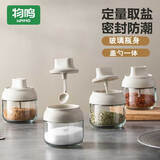 物鸣调味盒调味罐盐罐调料盒套装厨房油刷油瓶蜂蜜瓶创意调味罐 【店长推荐】调料瓶灰色3只