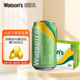 屈臣氏（Watsons）苏打汽水 香草味 低糖0脂低卡 气泡饮料 调酒推荐 330mL*24罐