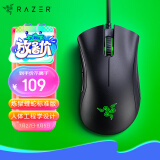 雷蛇(Razer)  炼狱蝰蛇标准版有线鼠标 人体工学 电竞游戏 右手通用型 吃鸡/LOL/CS GO游戏鼠标 黑色