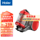 海尔（Haier）吸尘器家用卧式 大功率强劲吸力 多功能一键收线一键倒尘多重过滤吸尘机HZW1207
