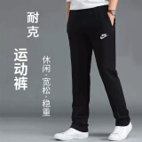 耐克（NIKE）裤子男裤 25春夏季新款直筒运动裤休闲跑步训练舒适透气宽松长裤 宽松直筒柔软/主推/晒图退5 XL (180/84A)