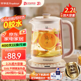 荣事达（Royalstar）养生壶 2.2L全自动316煮茶壶 24h预约+24h恒温烧水壶18大菜单电热水壶 花茶壶煮茶器YSH22B2