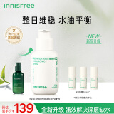 悦诗风吟（Innisfree）绿茶籽透明质酸肌底水嫩小绿瓶 80ML（第五代）敏感肌补水易吸收