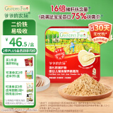 爷爷的农场婴幼儿强化铁猪肝粉40g食用拌饭料宝宝6个月以上添加料调味品辅食