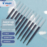 百乐（PILOT）Juice up新版果汁笔芯中性笔 速干考试专用办公替芯LP3RF-12S4-BB 0.4mm蓝黑色10支装