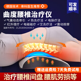 央视同款九蜗曲度牌腰椎间盘突出治疗仪器官方家用腰部疼按摩器舒缓矫正器三代升级腰肌劳损中频脉冲电理疗器 曲度11代【插电+牵引矫正+艾灸热敷+震动按摩】