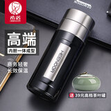 希诺（heenoor）保温杯一体成型男士带把手水杯高品质办公礼品高端商务定制茶杯子 长款黑色-360ml-8701