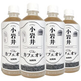 【4瓶装】日本进口 KIRIN 麒麟小岩井牛奶咖啡低脂肪牛乳即饮咖啡网红饮料500ml*4瓶