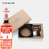蔻驰（COACH）男士奢侈品礼盒双扣头双面皮带腰带CQ067【品牌授权直供】
