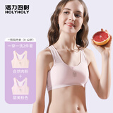 活力四射（hzasz）儿童运动内衣发育期8-12岁女童初期小学生抹胸中大童少女文胸背心 903肉粉+粉色【2件装】 70A(参考体重50-63斤)