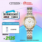 西铁城（CITIZEN）手表女日韩表光动能白盘日显钢带时尚商务送礼物EW2234-55A