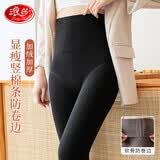 浪莎打底裤女秋冬加厚加绒螺纹高腰收腹提臀连裤袜竖条纹保暖裤子女