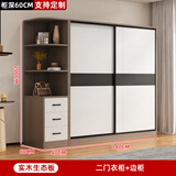 品忆【现货包安装】全实木衣柜卧室可推拉衣柜出租屋收纳储物移门衣橱 1.4主柜【两门】+边柜