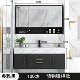 遇晨轻奢大理石浴室柜岩板一体盆洗手盆柜组合卫生间智能镜洗手洗漱台     包安装 可免费升级抽拉龙头 B100黑色大理石下挂镜柜款