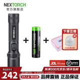 纳丽德（NEXTORCH） P80强光手电筒户外骑行勤务战术手电应急防身充电手电一键爆闪 P80黑色+多1节18650电池+电池盒