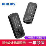 飞利浦（PHILIPS ） SA1102  无损运动跑步MP3播放器 变速随身听学生英语学习 标配+64G卡+OTG+保护套