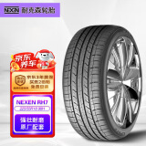 NEXEN耐克森 185/65R15 88H CP672 原配现代悦纳 适配现代伊兰特/悦动