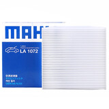 马勒 高风量空调滤芯/滤清器适用 铃木天语SX4 尚悦 雨燕 锐骑 速翼特