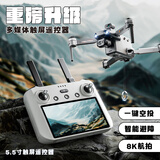 QQL RC新款U20 pro数字图传无人机360°避障三轴防抖云台大型遥控专业航拍飞机8K超高清GPS返航超长续航 【银河灰避障款】18公里图传+屏控版+空投+随心换 【800米破高】畅玩双电续航1