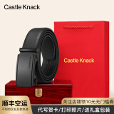 Castle Knack皮带男真皮自动扣年轻人高级感纯牛皮男士腰带潮礼物送男朋友 118【黑色平纹 实木礼盒】 (默认发120CM其他尺寸联系客服)