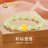 中国黄金China Gold莲花黄金手链女足金转运珠手串生日礼物女送女友妈妈老婆结婚纪念 【14颗金珠】足金和田玉手串+证书礼盒