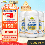 佳思敏（Nature's Way） 三倍dha儿童鱼油胶囊3瓶装 50粒/瓶 dha婴幼儿 12个月以上