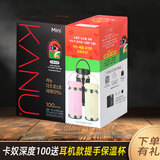 麦馨（maxim） 麦馨卡奴中度烘焙黑咖啡100条礼盒装麦馨无添加蔗糖美式纯咖啡粉 麦馨卡奴深度100条（耳机款提手保温杯）