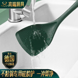 闪闪优品硅胶锅铲炒菜铲炒菜勺不粘锅专用铲煎铲厨房厨具铲食品级硅胶铲子 【一体成型】硅胶铲：耐高温