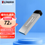 金士顿（Kingston） u盘 USB 3.2 DTKN 投标车载高速金属优盘 128GB【USB3.2丨读200MB/S】