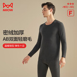 猫人男士保暖内衣密绒加厚磨毛内穿打底秋衣秋裤膝盖贴片保暖套装