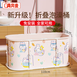 奔麦泡澡桶成人浴桶浴缸洗澡桶家用汗蒸箱可折叠沐浴神器婴儿童游泳池 【加固款丨免安装】折叠浴桶-粉