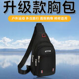 畅印 牛津布小胸包男士单肩斜挎包户外出行运动休闲小挎包 黑色