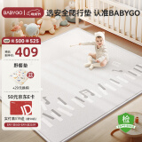 babygo宝宝爬爬垫布面xpe加厚婴儿爬行垫儿童地毯客厅家用地垫200*180*2