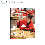 中国读本 China Readers B1/PET 围棋的智慧 Go A Game of Wits 第二辑  美国国家地理学习 (NGL)   柯洁 AlphaGo 人工智能 四艺