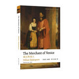 牛津英文经典：威尼斯商人