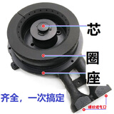 老板燃气灶配件防滑炉架7G02 7B13 7B16 33B0 7G05 7G06锅架炉架 7B13铜芯+铜圈+底盘
