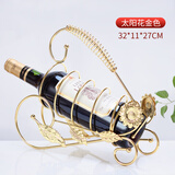 康之润（KANGZHIRUN）铁艺红酒架创意葡萄酒架 红酒架摆件时尚家饰铁艺酒瓶架展示架 太阳-花金色