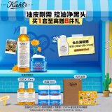 科颜氏（Kiehl's）高保湿面霜清爽版50ml+金盏花水250ml护肤品 生日礼物