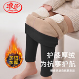 浪莎（LangSha）保暖裤女加绒秋冬护膝加厚兔毛大码修身打底裤防寒棉裤毛秋裤女