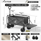 奥然户外露营车折叠推车野营车营地车露营推车户外手推摆摊野餐车快递 860L 黑色-双刹坦克轮+后开模式