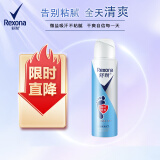 舒耐(REXONA)足部清爽止汗喷雾150ml 干爽净味 止汗露