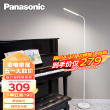 松下（Panasonic）客厅卧室书房全光谱LED落地灯 连续调光床头灯立式 白色