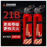 政安 水基灭火器车载私家车用国家消防认证家用灭火瓶弹便携式灭水器