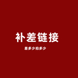 天下牌磨浆机配件 其他配件请联系客服