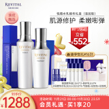 悦薇（Revital）水乳精华礼盒清润型（水+乳+精华125ml）柔嫩透亮 护肤品礼物