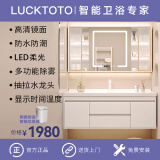 LUCKTOTO智能浴室吊柜地柜多功能水龙头智能镜加热除雾简约现代白色洗漱台 111cm智能镜柜多功能水龙头111cm