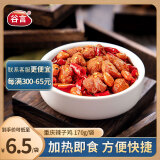 谷言料理包预制菜 重庆辣子鸡170g 冷冻速食 半成品加热即食