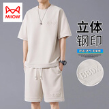 猫人（MiiOW）冰丝休闲套装男夏季2026新款运动短裤宽松短袖t恤潮流百搭两件套 01米白【冰丝套装】 2XL