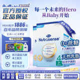 Hero Baby经典版 婴幼儿配方奶粉 4段700g*3盒 箱装 荷兰美素