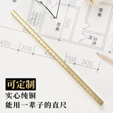 九千年黄铜铜尺H62实心直尺子纯铜铜尺刻度尺可定制创意礼品铜文具工艺礼品文创文具书法镇尺 50cm*1*1黄铜直尺单根